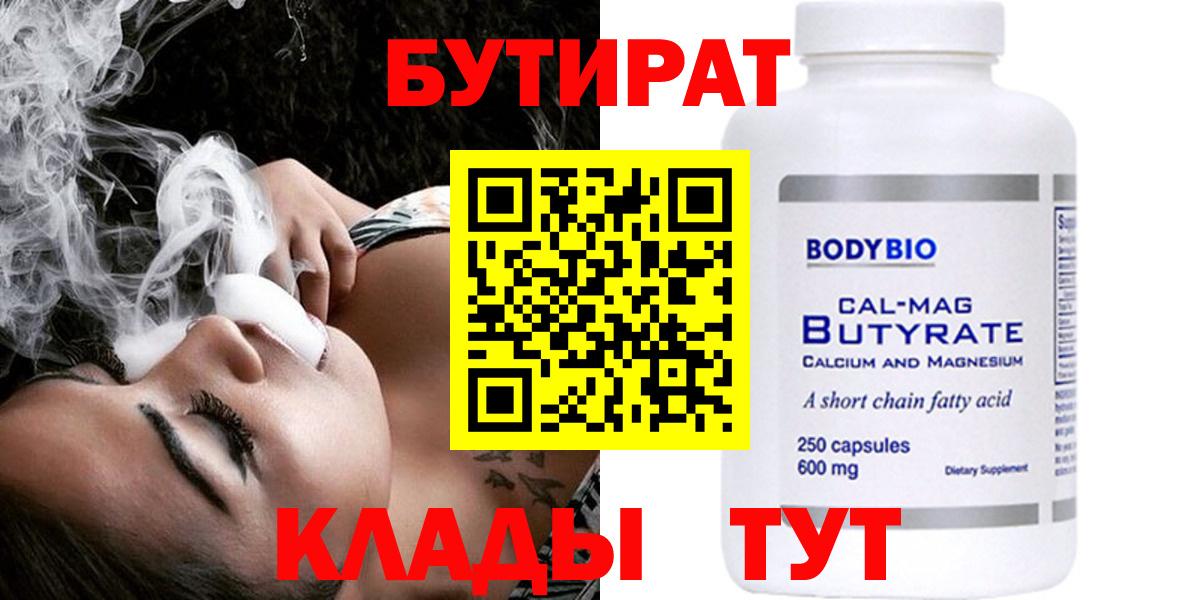 Галлюциногенные грибы Котельники