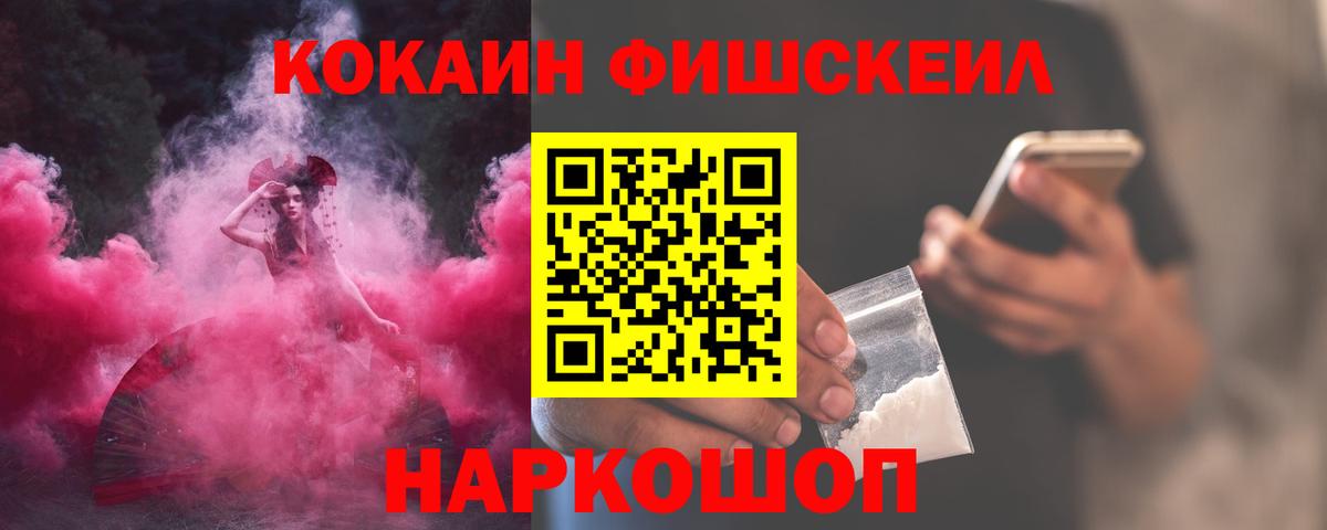 КОКАИН Колумбийский Котельники