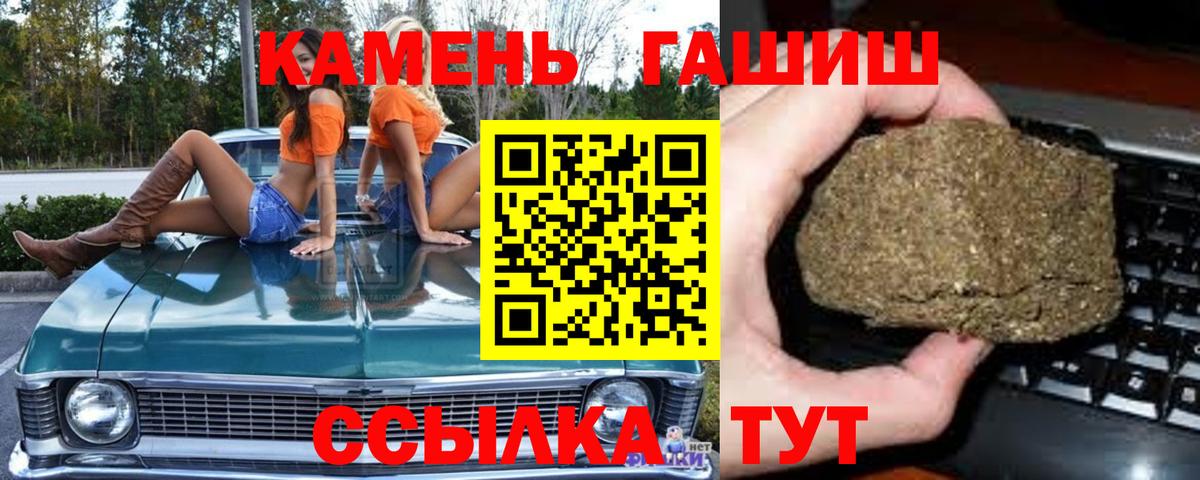 ГАШ Cannabis Котельники
