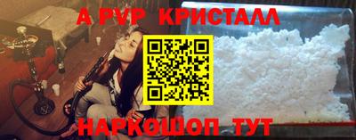 ALPHA PVP Ирбит