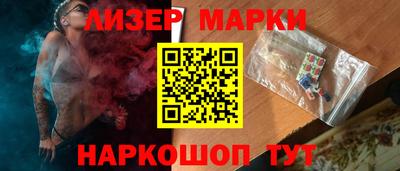 сатива Ипатово