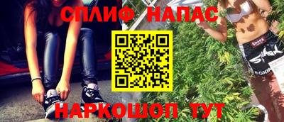 сатива Ипатово