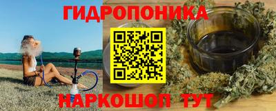 сатива Ипатово