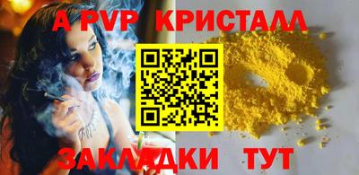 сатива Ипатово