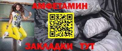 сатива Ипатово