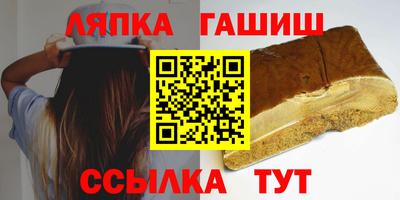 сатива Ипатово