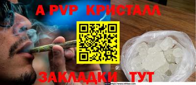 ALPHA PVP Ирбит