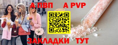ALPHA PVP Ирбит