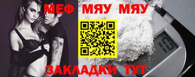 сатива Ипатово