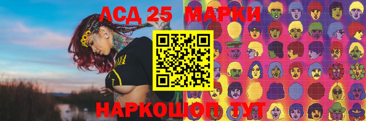 Котельники  ЛСД экстази ecstasy  LSD-25 экстази ecstasy  Вход с VPN 