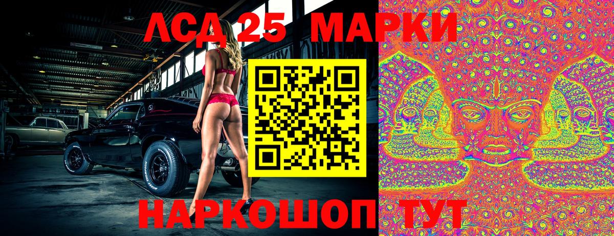 Марки N-bome 1,8мг Котельники