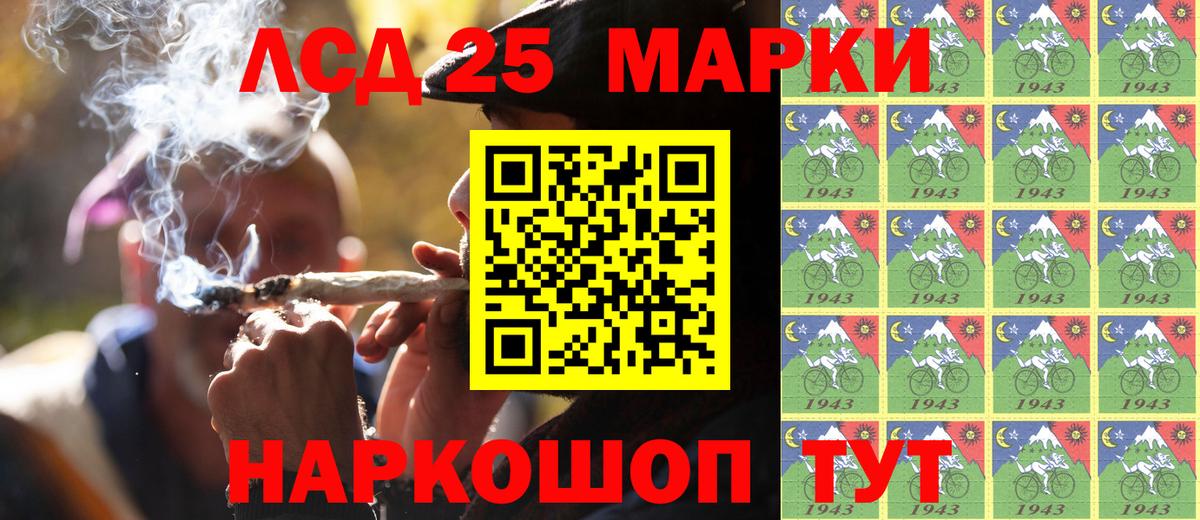 Котельники  Марки NBOMe  Вход с VPN  Марки NBOMe 1500мкг  Марки NBOMe 1500мкг 
