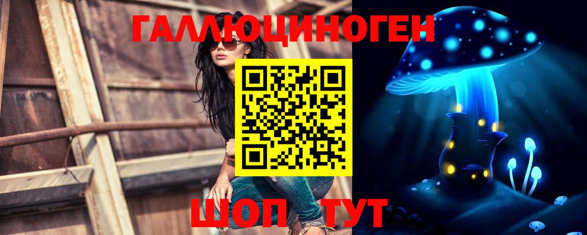 МДМА  А ПВП СОЛЬ   Конопля  МЕФ   Вход с VPN  Котельники  Лсд 25  ГАШИШ  КОКАИН 