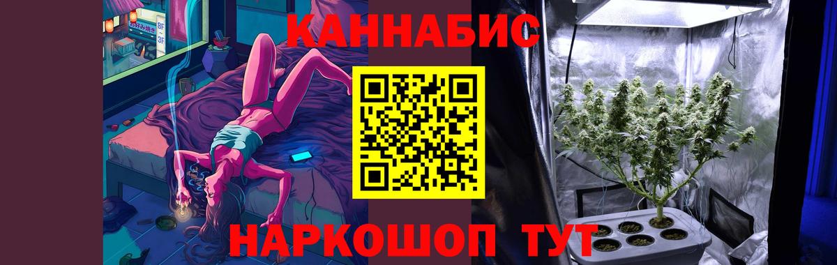 Бошки марихуана White Widow Котельники